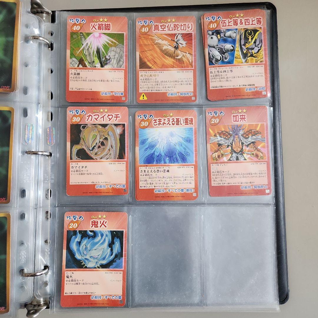 シャーマンキング 超•占事略決 まとめ売り