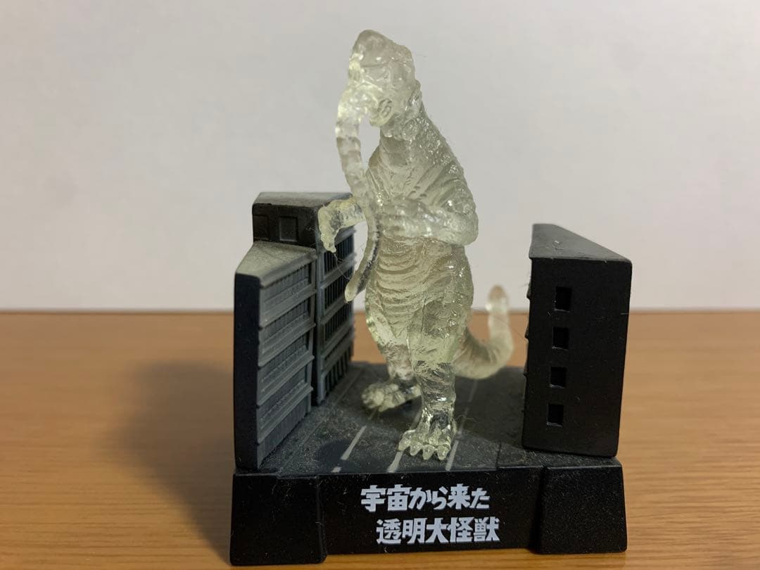 ウルトラ怪獣名鑑 シークレット サータン