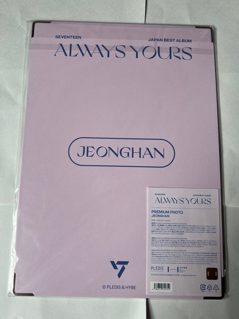 SEVENTEEN ALWAYS YOURS プレミアムフォト ジョンハン