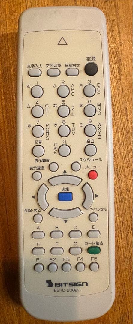 bitsignビットサインLEDネオンサイン目立つカッコイイ集客