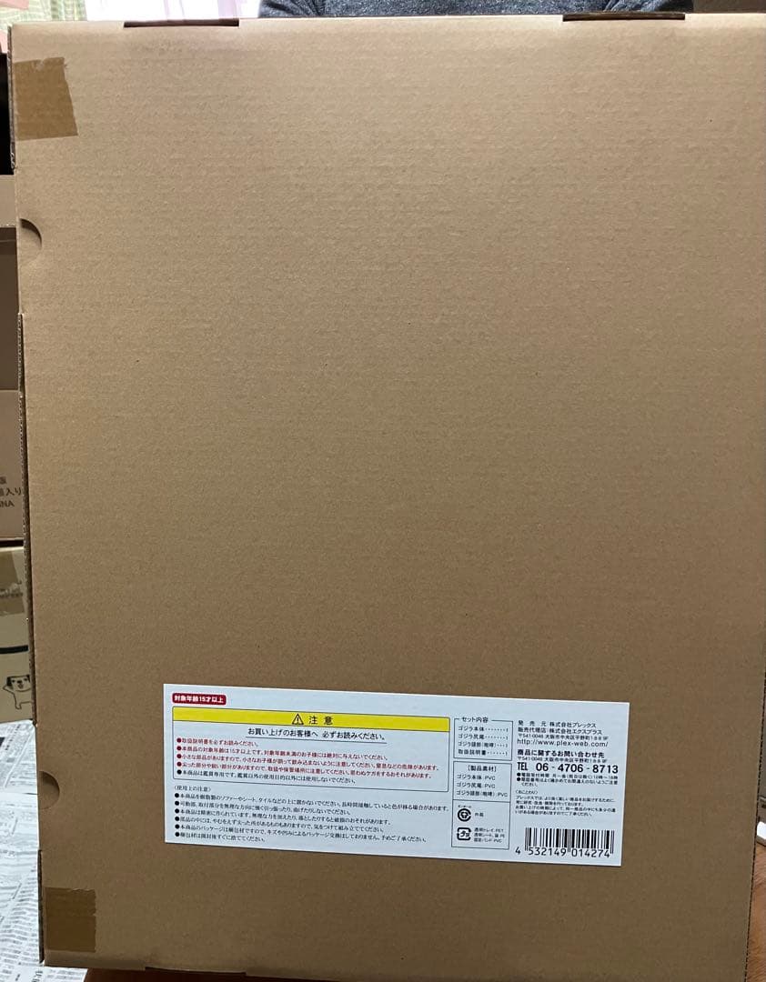 東宝大怪獣シリーズ「シン・ゴジラ」（2016 ）少年リック限定版フィギュア