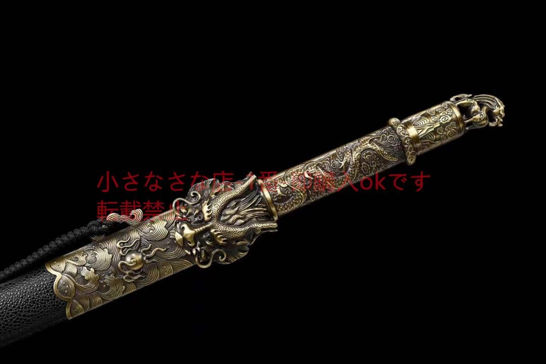 竜王剣20230600 古兵器 武具　刀装具　日本刀　模造刀 居合刀