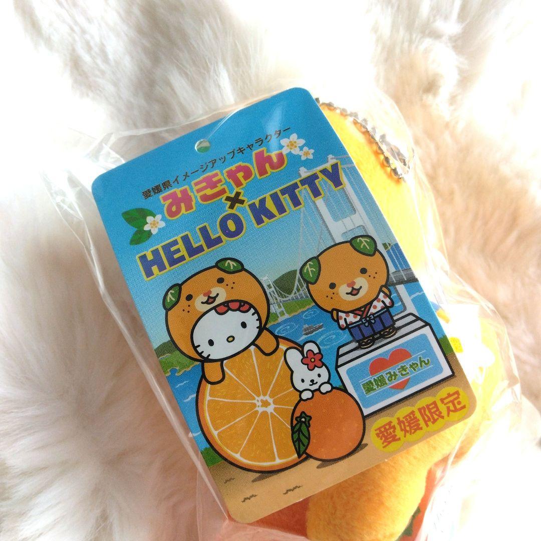 ご当地キティ　ハローキティ　みきゃん　愛媛　マスコット　ぬいぐるみ　キティ