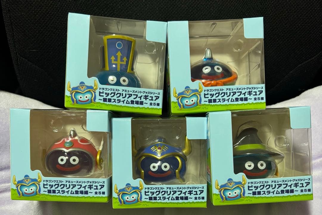 箱入り早い者勝ちドラクエ ビッグクリアフィギュア 職業スライム登場編 5点