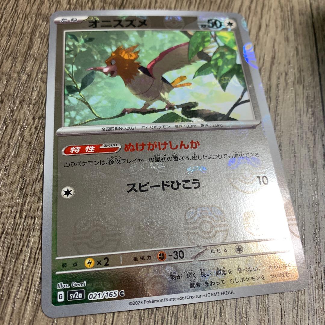 マスボミラー　モンボミラー含むキラカードのみ約3000枚以上まとめ売り