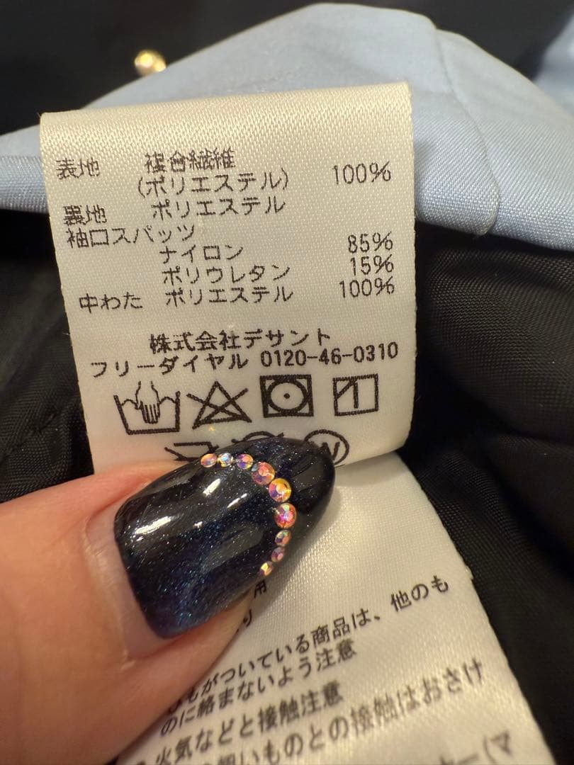 【シーズン前値下げ】デサント　ミニマムパターンS.I.O スキーウエア上下セット