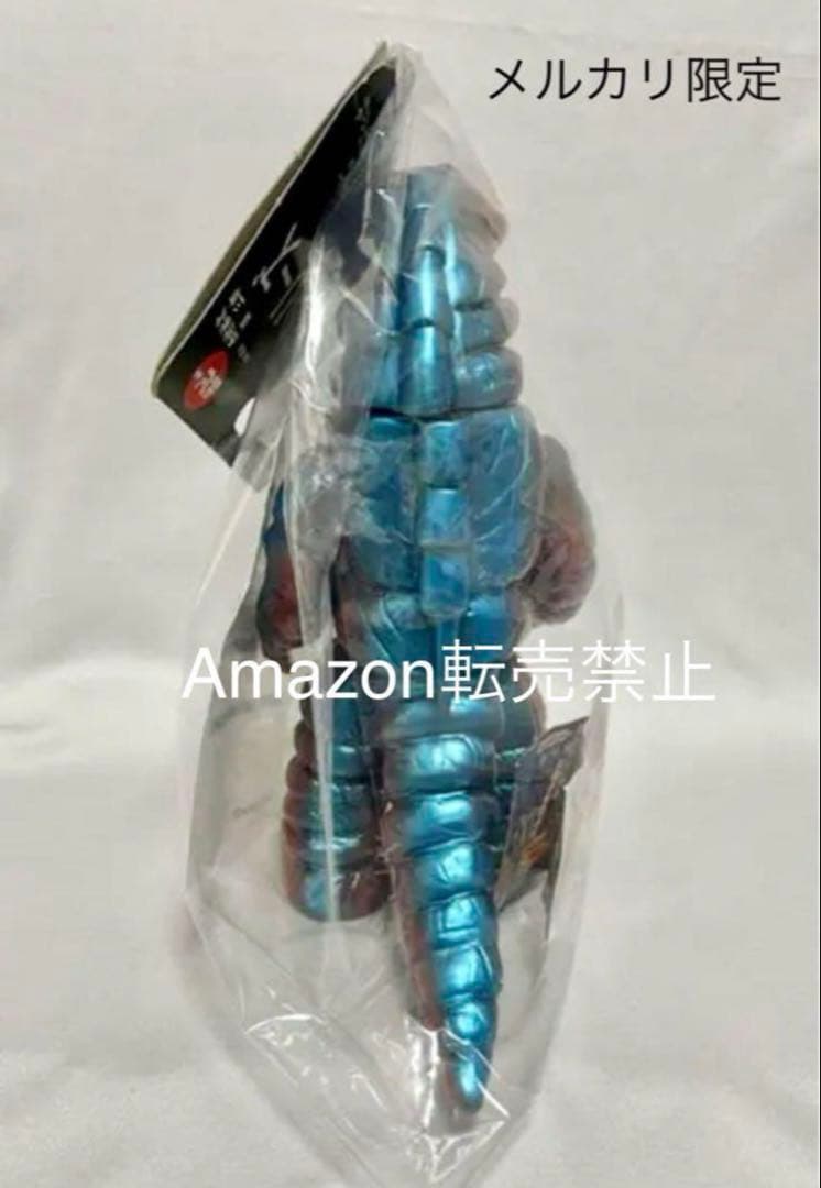 ★新品未開封　一期　ポピー　テレスドン　ウルトラマンの怪獣シリーズ　ブルマァク