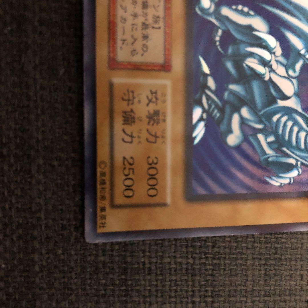 青眼の白龍 初期　枠ずれエラー