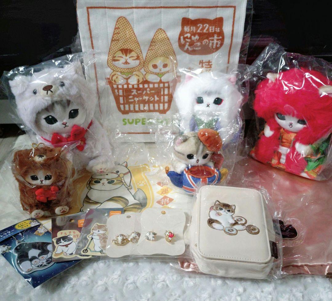 モフサンド　mofusand 福袋2026から14点