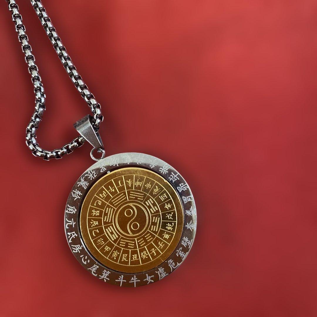 清水義久先生　八卦ペンダント