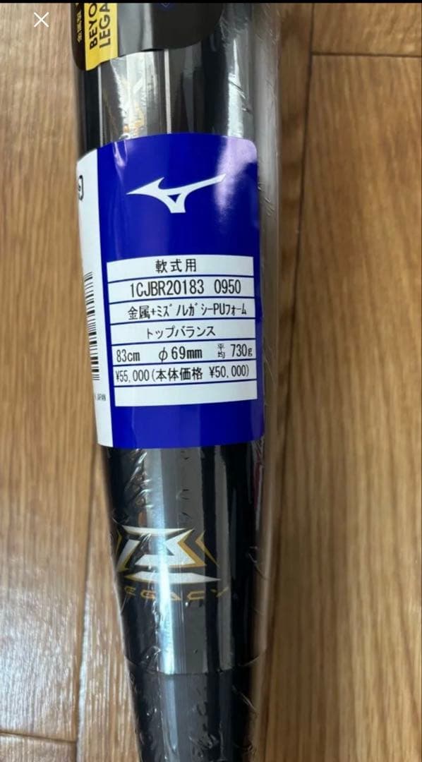 ビヨンドマックスレガシーメタル【新品未使用】