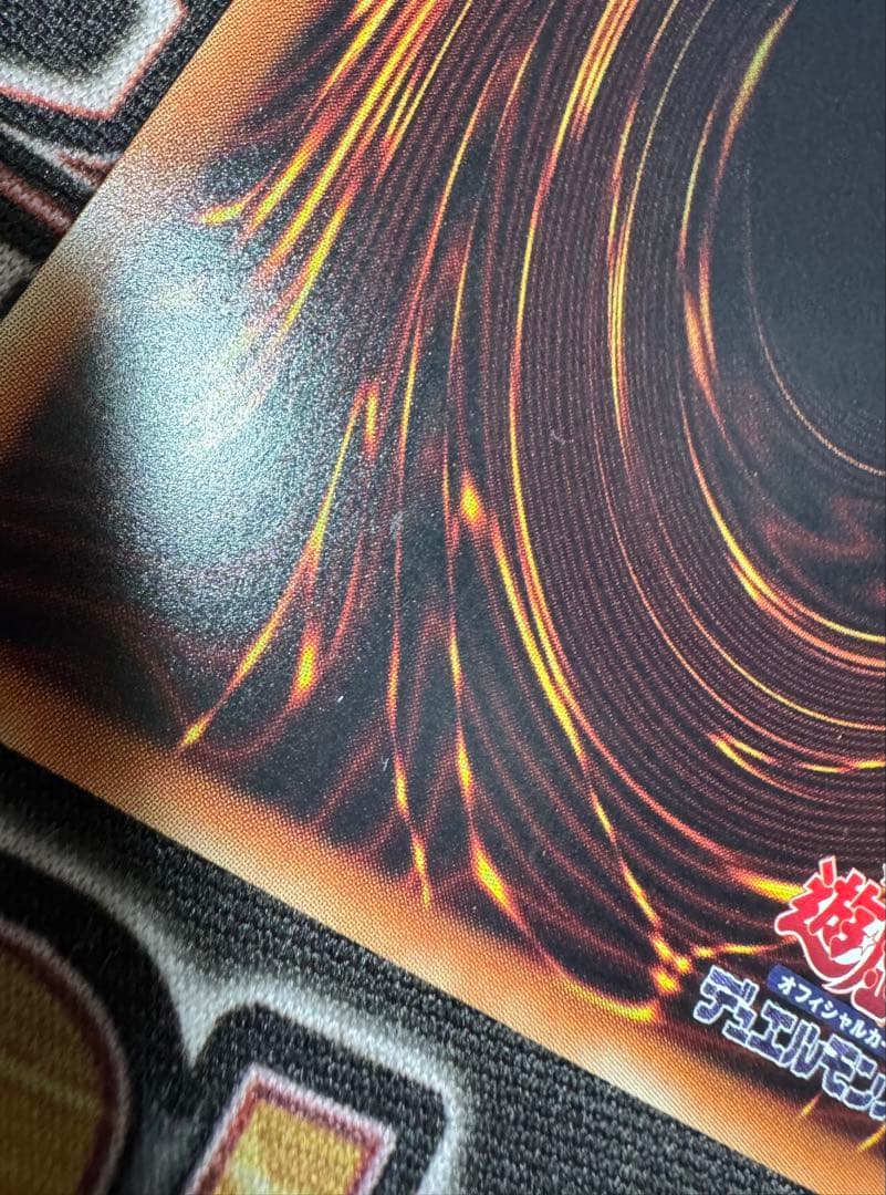 遊戯王　増殖するG　墓穴の指名者　20thシークレット