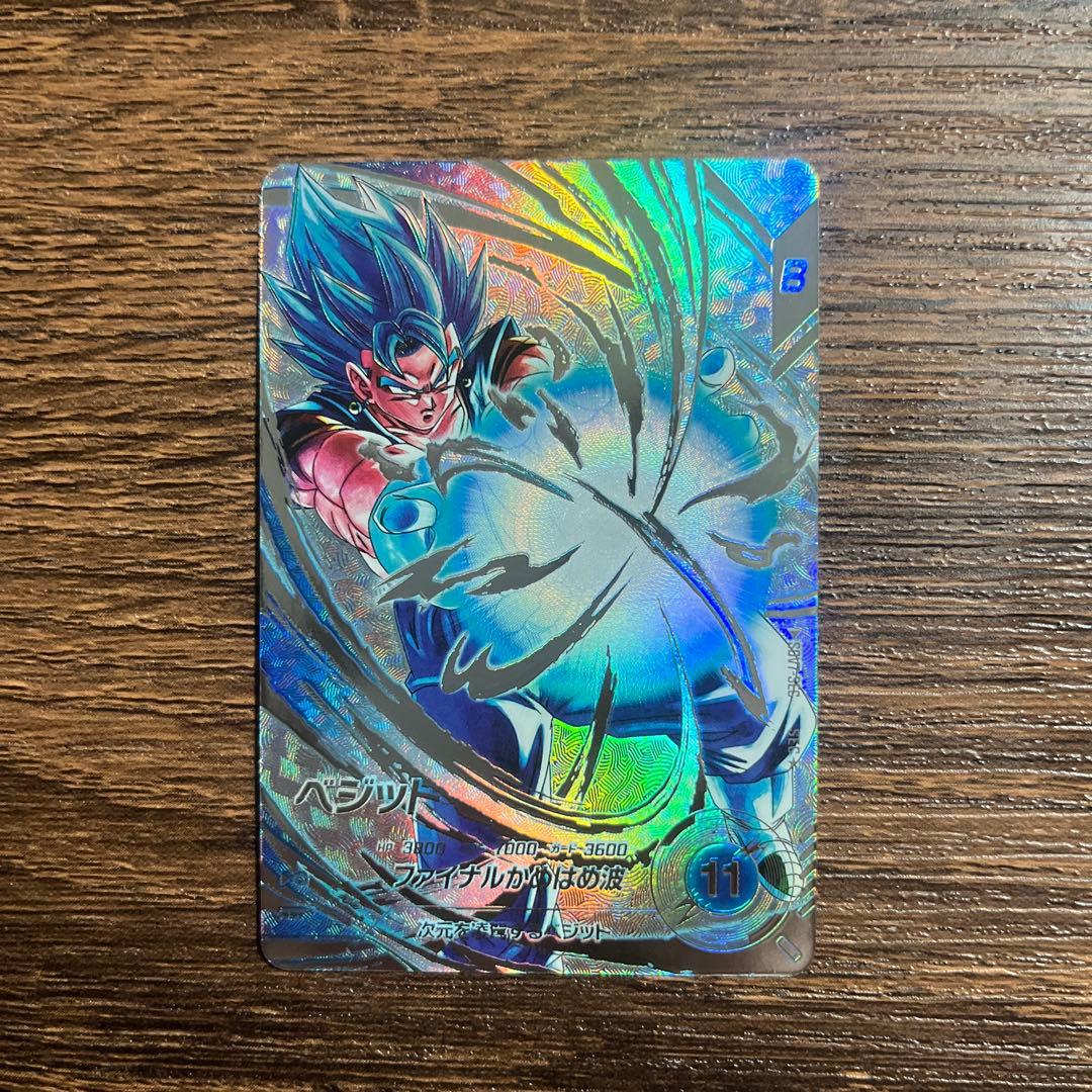 ドラゴンボールスーパーダイバーズ ベジット SDV7-SEC ⭐︎ パラレル