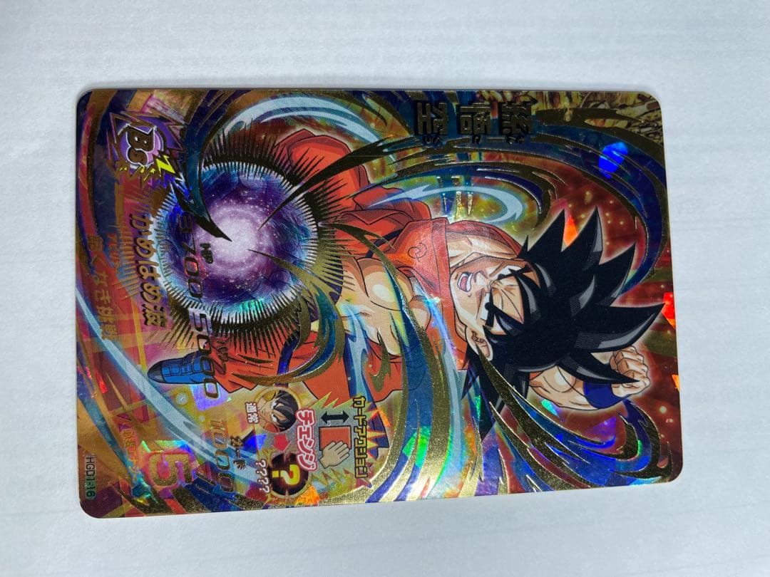 スーパードラゴンボールヒーローズ 孫悟空カードセット