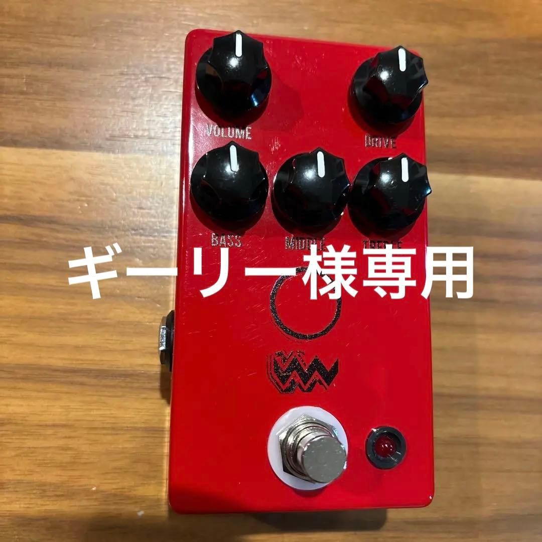 JHSPEDALS ANGRYCHARLIE V3【付属品完備】