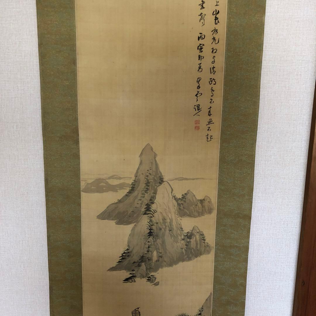 日本画　掛け軸　木箱付き