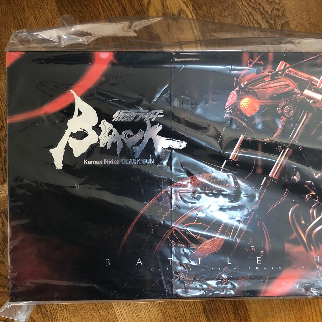 テレビ・マスターピース　仮面ライダーBLACK SUN　バトルホッパー