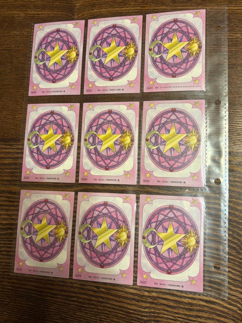 85枚　カードキャプターさくら さくらカード編 トレカ No.001~027