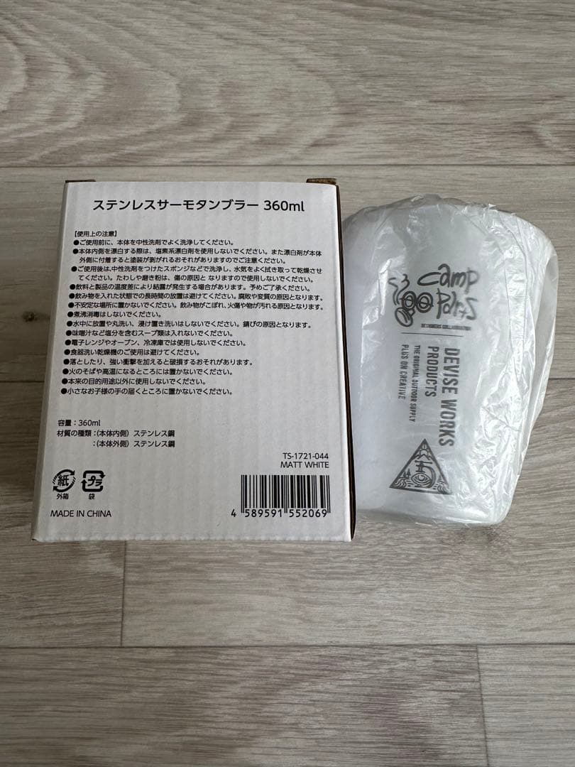 デバイスワークス　キャンプオーパーツ　タンブラー　ホワイト