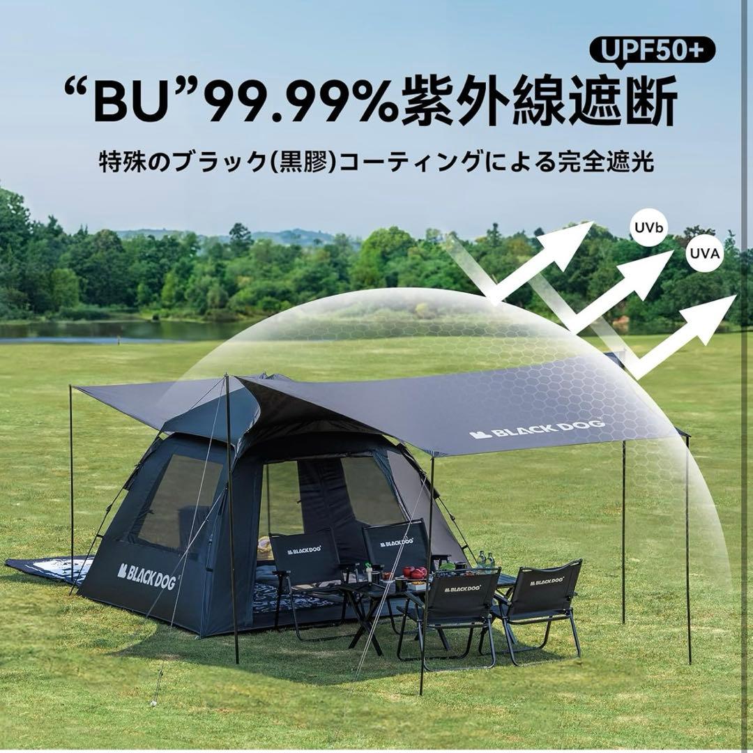 ネイチャーハイク ブラックドッグ ワンタッチテント 設営超絶簡単