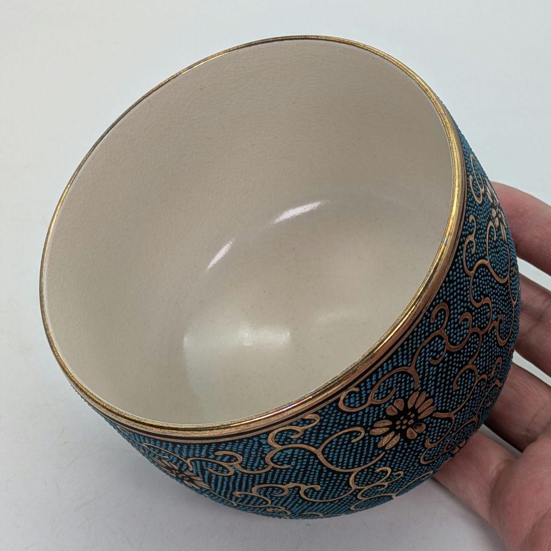 九谷焼 青粒鉄仙茶盌 合箱 抹茶碗 抹茶茶碗 茶道具 茶器 食器 在銘 釉薬