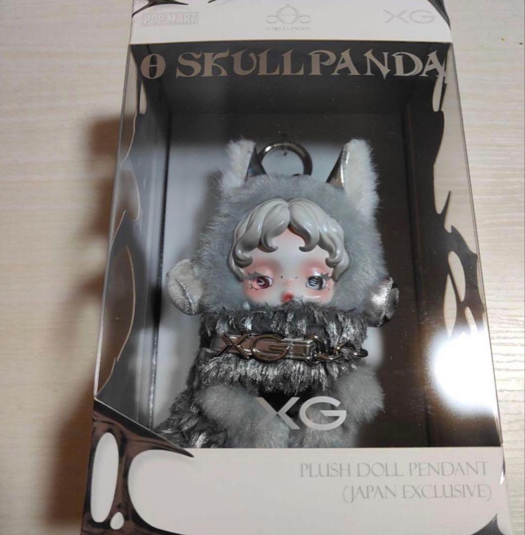 SKULLPANDA x XG ぬいぐるみペンダント　（日本限定）　スカルパンダ