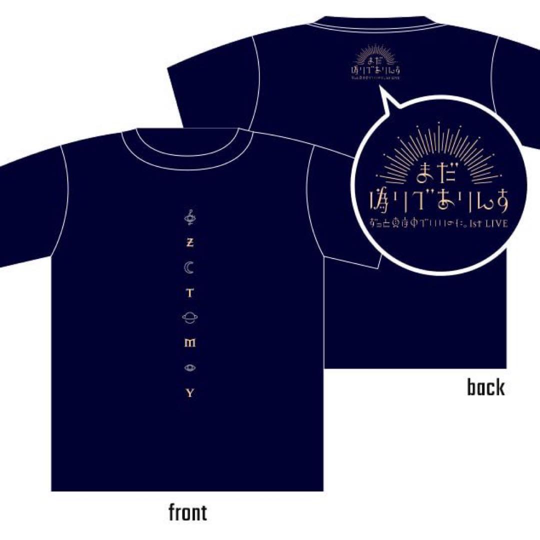 【希少・L】金と銀の絵文字ついてるTシャツ　ずっと真夜中でいいのに　ずとまよ