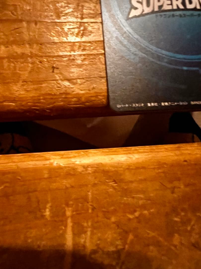 ドラゴンボールスーパーダイバーズ大会優勝賞品