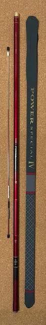 【中古品】 がまかつ がま鮎 パワースペシャルⅣレッド 引抜早瀬90