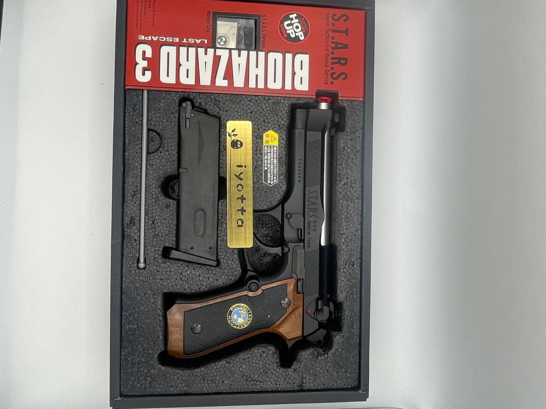 バイオハザード3 サムライエッジ 限定版