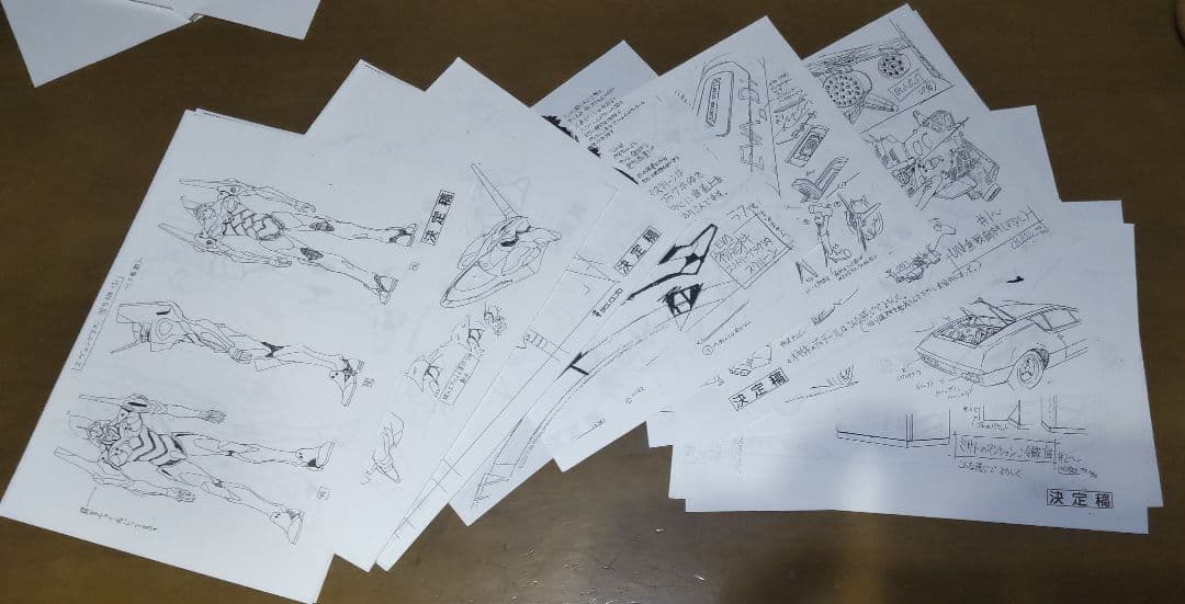 エヴァンゲリオン　設定資料