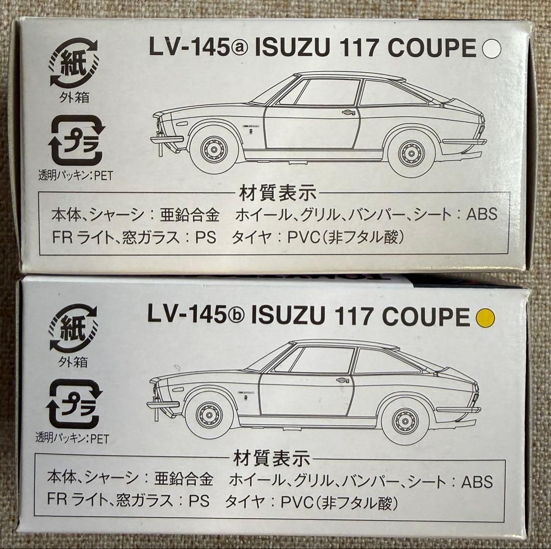 TLV LV-145a,b ISUZU 117 COUPE 2色セット