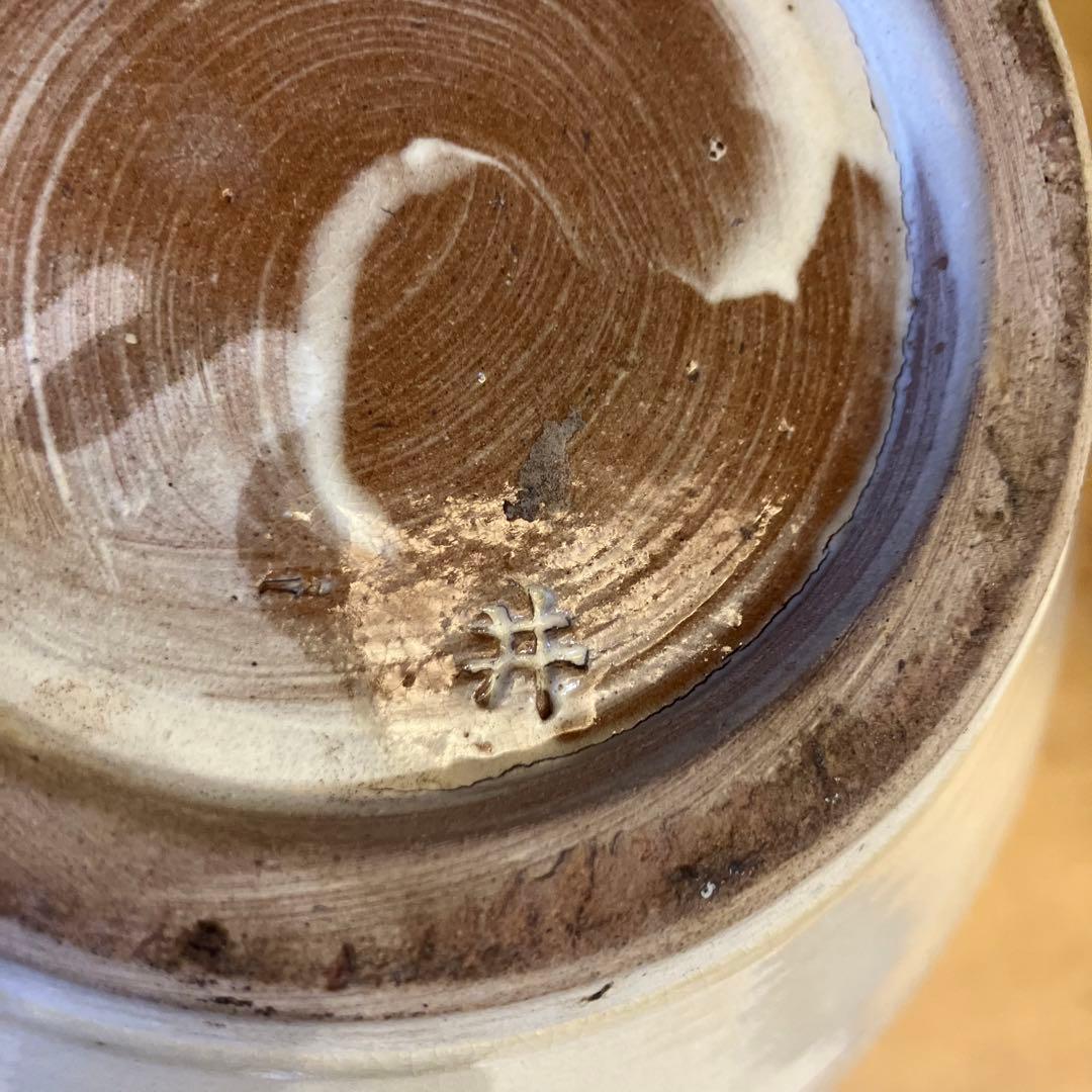小代焼ふもと窯　井上泰秋作！壺蓋付き飛び鉋【民藝ビンテージ】小鹿田焼（おんたやき