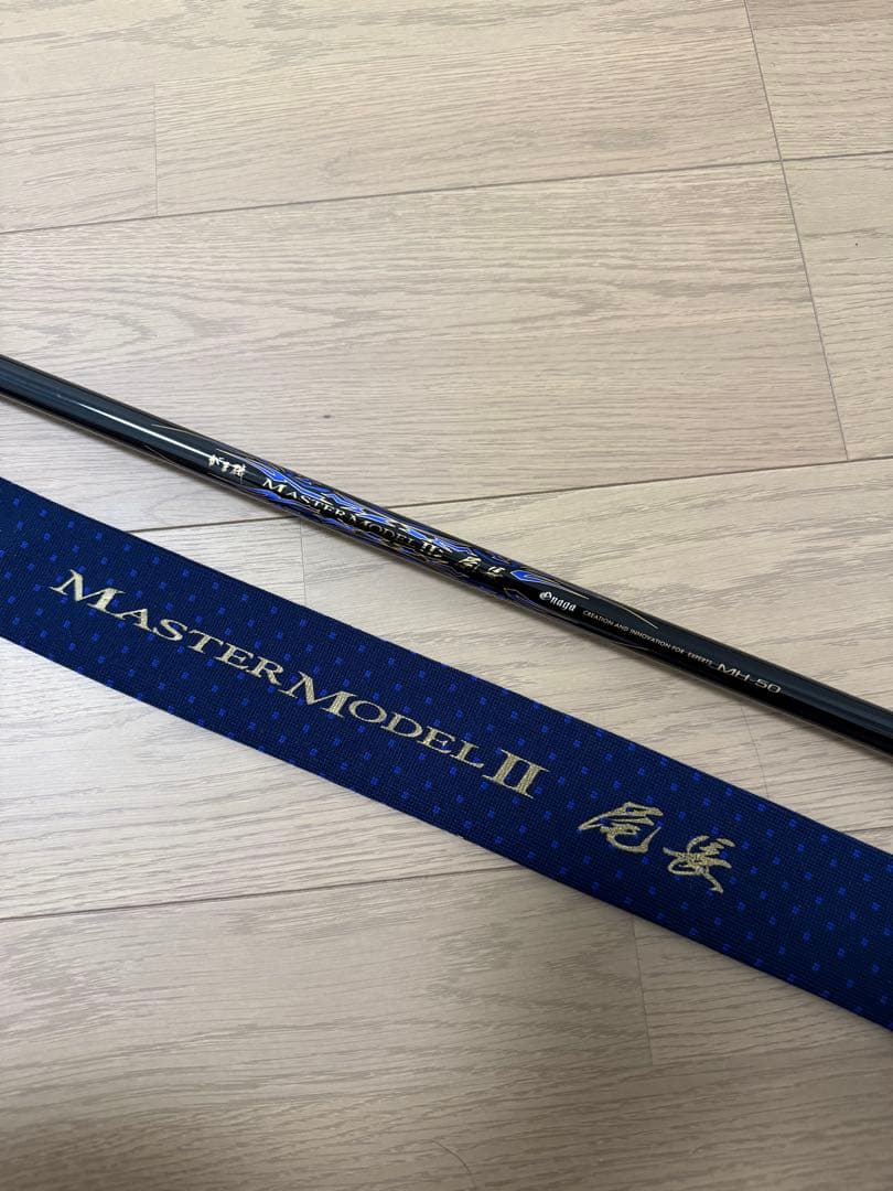 がま磯　マスターモデル2尾長MH-50 磯竿 がまかつ