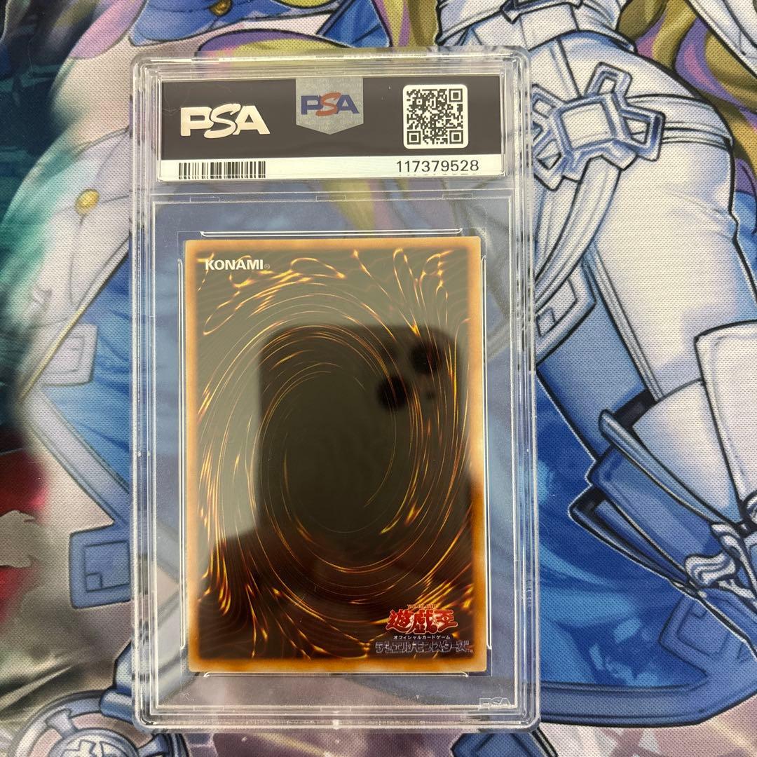 遊戯王　psa9 カオス・ソルジャー　初期