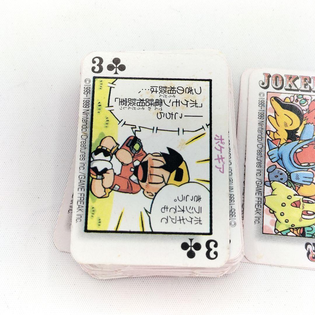 レア ポケモン 金銀爆笑四コママンガ 大百科 トランプ 小学三年生 平成12年