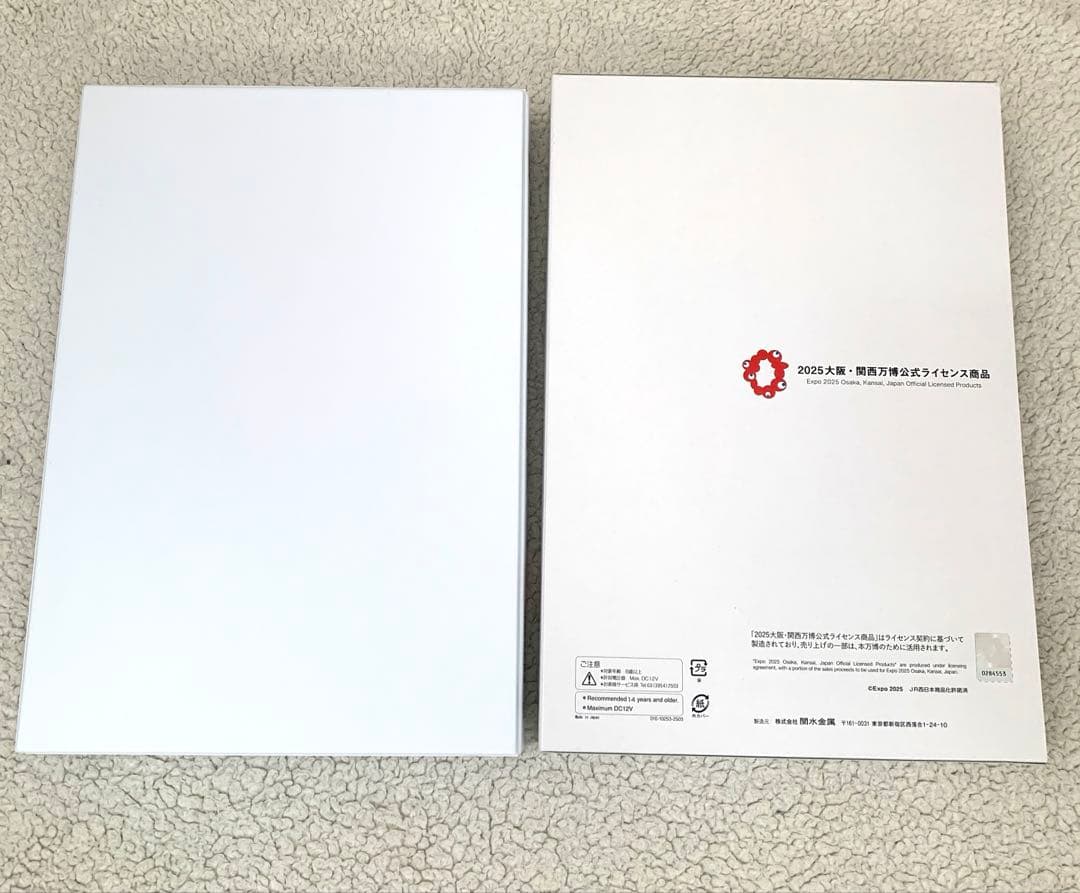 KATO 10-1990 323系<大阪・関西万博ラッピング列車> 8両セット