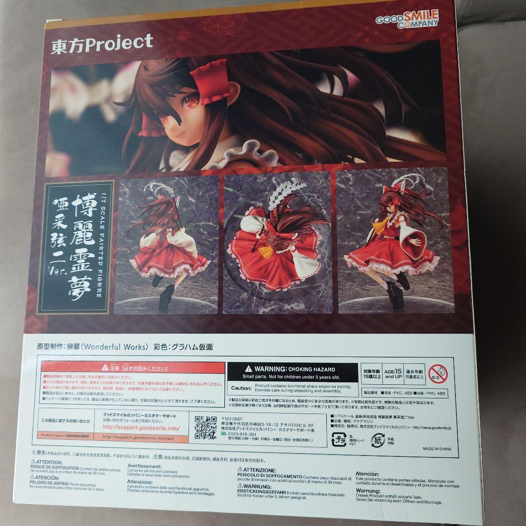 【送料込】東方Project 博麗霊夢 唖采弦二ver. 1/7 フィギュア