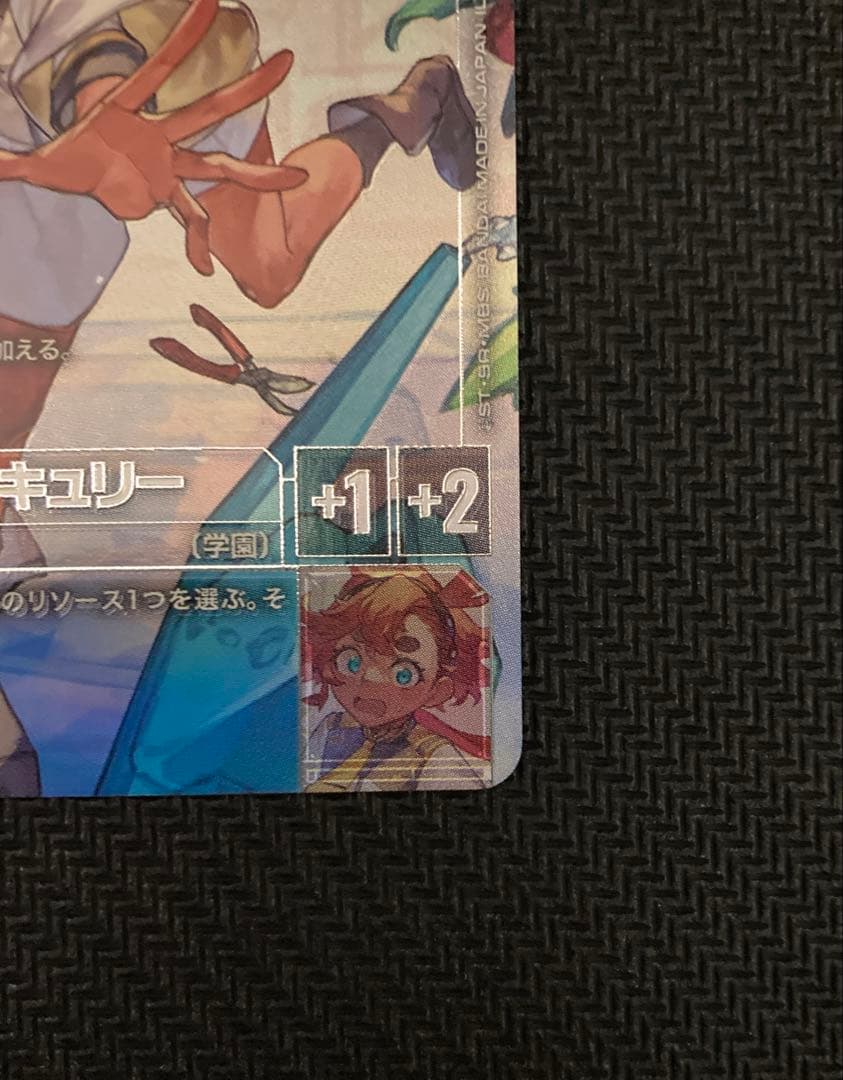 ガンダムカードゲーム　β版　スレッタ‪・マーキュリー　パラレル