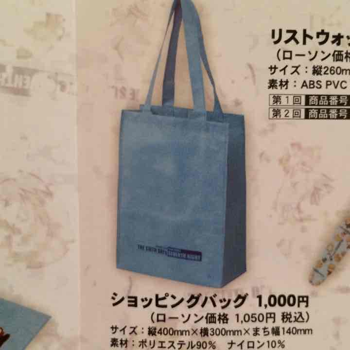 GACKT 2004年ツアーグッズ Gacktマスク 数量限定生産