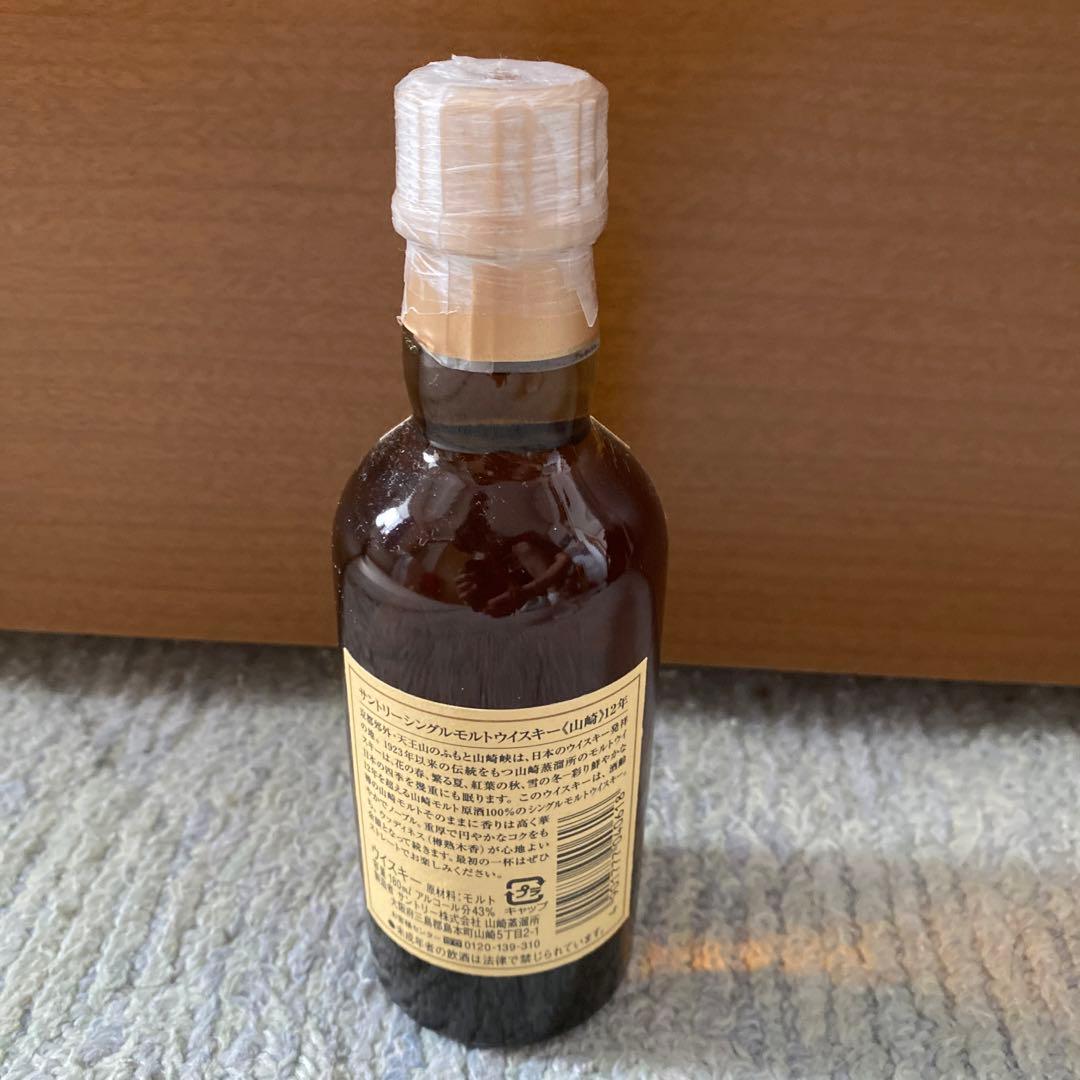山崎12年　180㎖　旧ボトル
