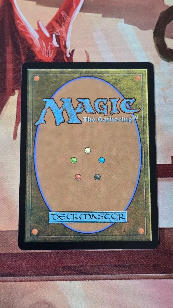 mtg 偏向はたき 日本語