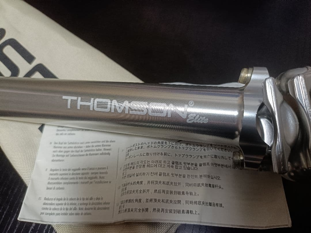 THOMSON Elite シートポスト 専用袋付き