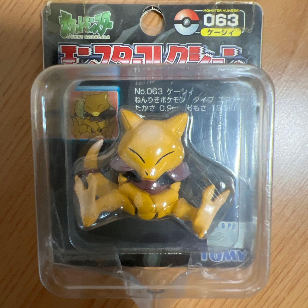 激レア　未開封　ポケモン　モンコレ　ケーシィ　黒パッケージ063