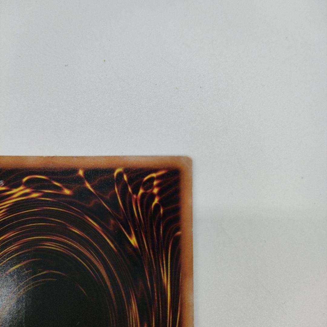 【最初期】遊戯王OCG 青眼の白龍 ブルーアイズホワイトドラゴン 現状品