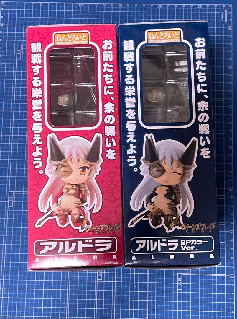 【ねんどろいど】アルドラ2種／クイーンズブレイド