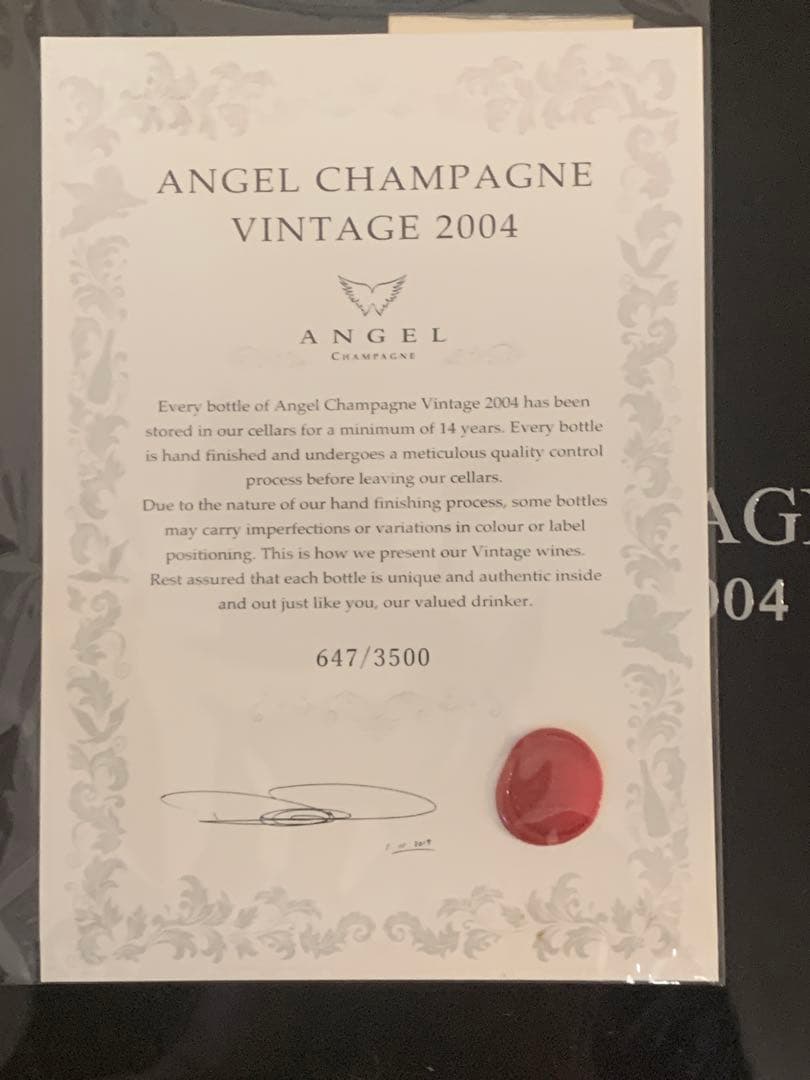 ANGEL CHAMPAGNE VINTAGE 2004 空瓶