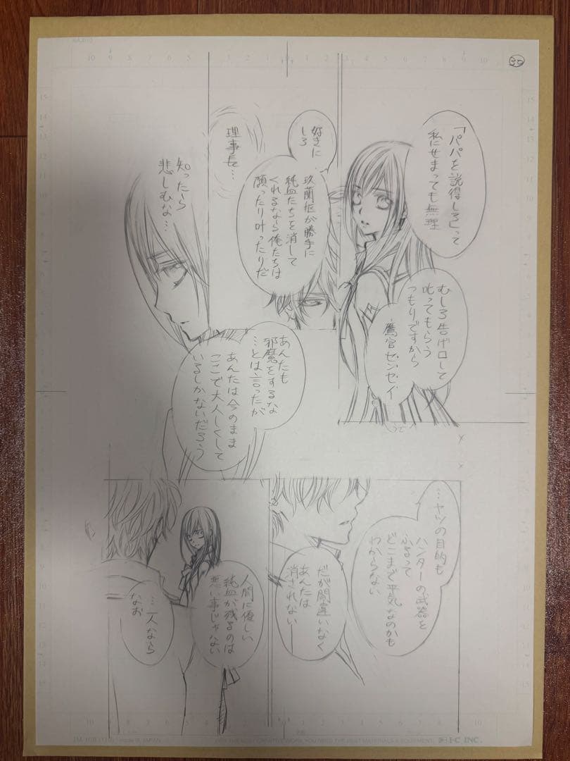 ヴァンパイア騎士　原画展　直筆　原稿下絵　②
