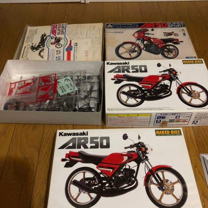 アオシマ　Kawasaki AR50プラモデル