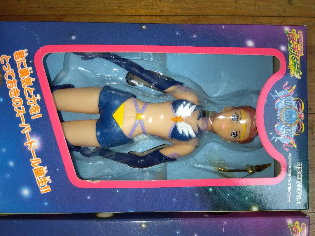 バンダイ　セーラースターズ フィギュア 3体セット